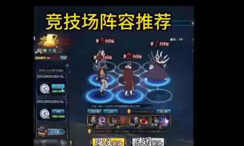 夜游平台阵容插图1
