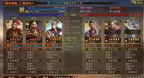 周瑜体系阵容插图1