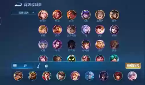 王者模拟站蜀国阵容搭配插图1