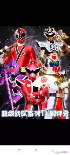 原始战队阵容插图
