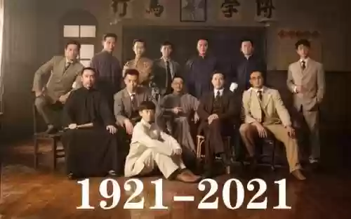 1921学生阵容插图1