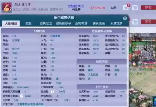 梦幻西游2多久算回归插图1