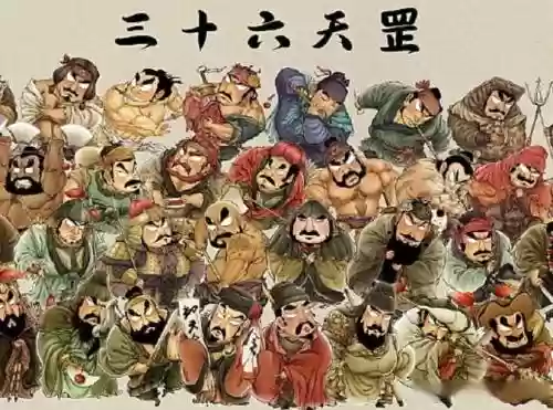 水浒后期阵容插图