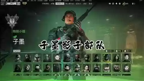 影子召唤阵容插图