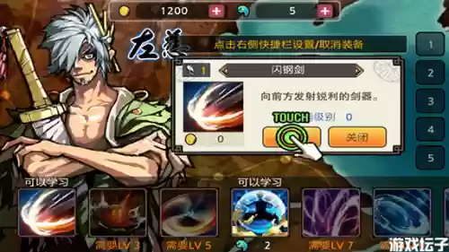 亡灵杀手夏侯--最强技能插图1
