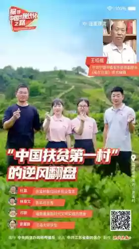 最强扶贫阵容插图1