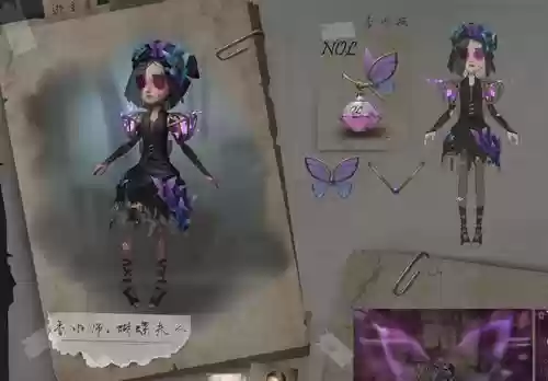 网易第五人格香水师技能是什么意思插图1