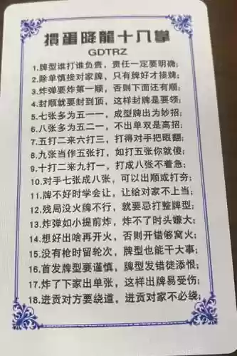 100间房2第八关攻略插图1