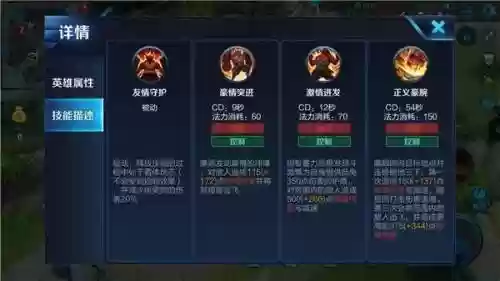 廉颇技能视频_1插图