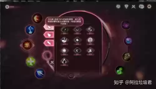 mirror左边的技能插图1