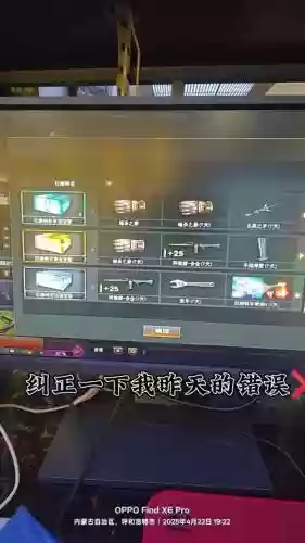 穿越火线武器天龙怎么升级插图1