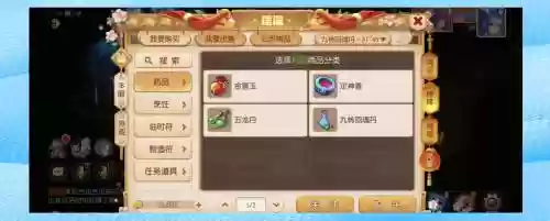 梦幻西游药房幻卡在哪里刷