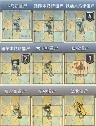 僵尸最弱阵容插图
