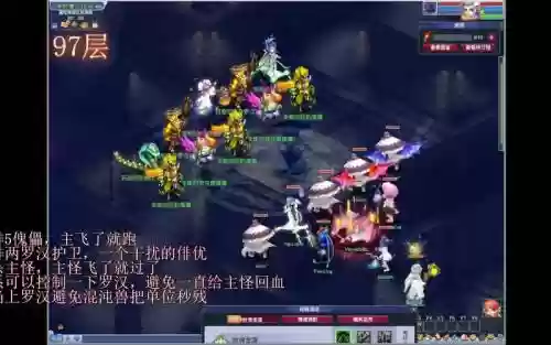 梦幻西游地宫现在杀的人太多了插图