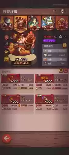 王进搭配阵容插图1