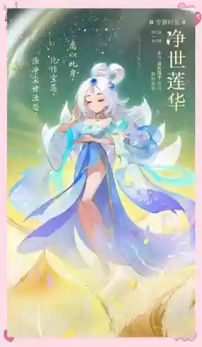 梦幻西游新时装_1插图