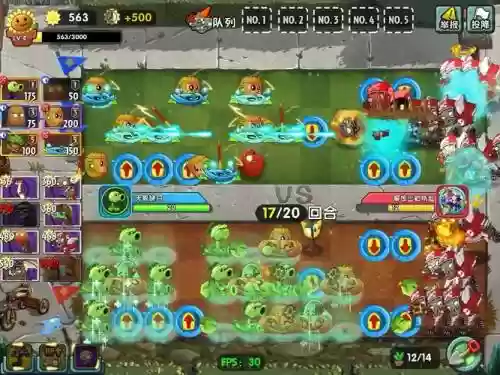 pvp植物阵容插图1