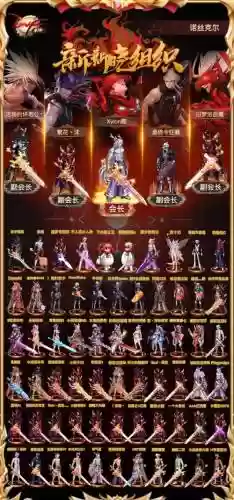 dnf完美阵容插图