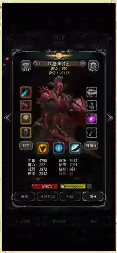 地下城堡2暗灵长袍攻略