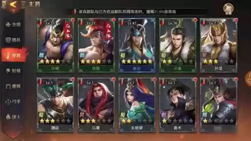 烽火诗篇阵容插图