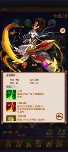 少年群英阵容_1插图1