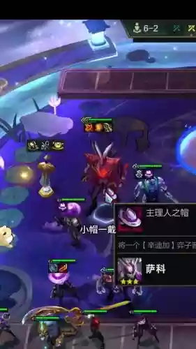 小丑9.5阵容插图