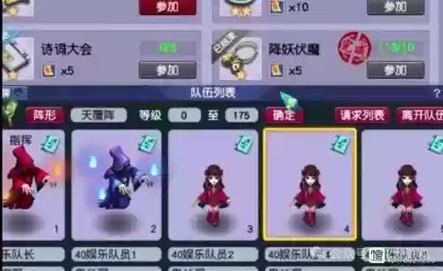 刷铃铛阵容插图1