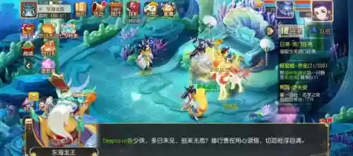 梦幻西游手游为什么我的龙宫不抗封插图1