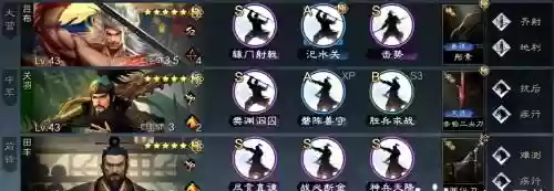 三国无双关羽搭配阵容插图