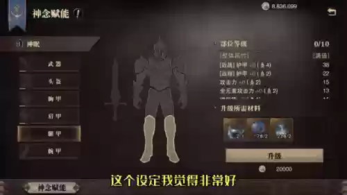 猎魂觉醒技能大全插图1