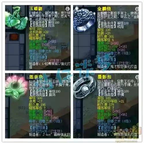 109无底洞武器带特技不插图1