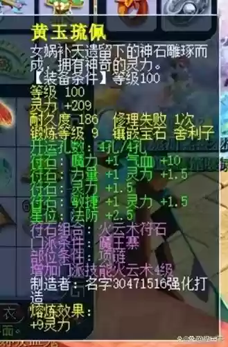 魔王武器梦幻插图
