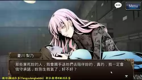 古董旅馆2攻略2-15插图 古董旅馆2攻略2-15插图