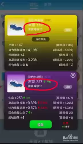 派派卡装备版本插图