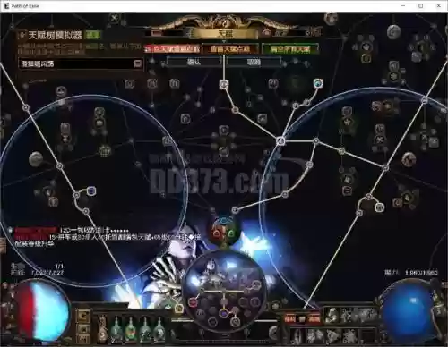 魔力宝贝巫师技能加点插图