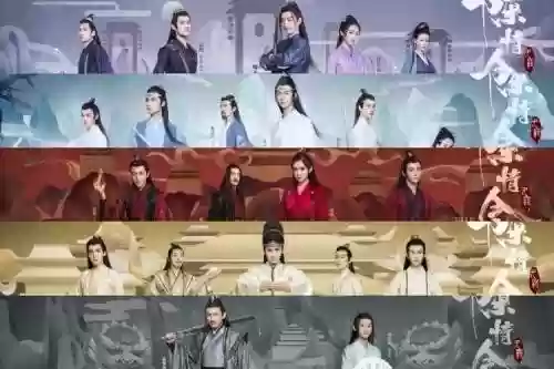 陈情令阵容搭配插图1