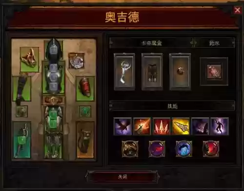 暗黑破坏神3猎魔人武器套装插图1