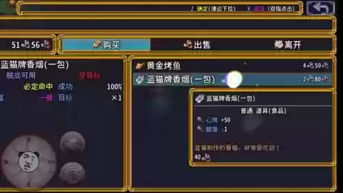 升级打怪打装备3存档插图1
