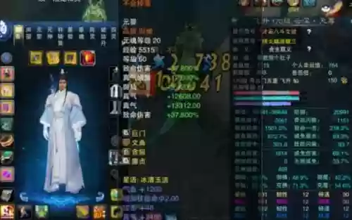 诛仙3青云坤装备外观插图1