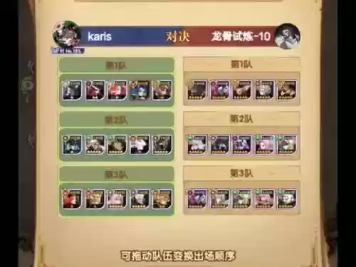难民快攻阵容搭配插图1