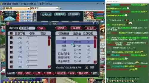 梦幻西游哪个等级人多2018_1插图