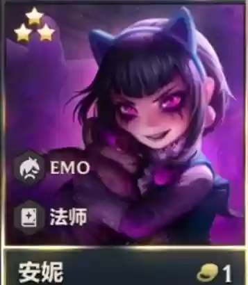 毒安妮阵容