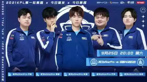 estarpro变态阵容插图1