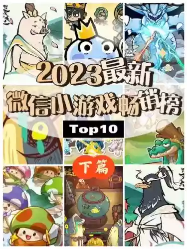微信小游戏御史攻略_1插图1