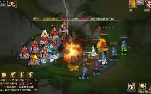问道手游五行最强搭配阵容插图