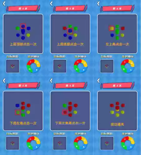 最强大脑有一个游戏攻略插图