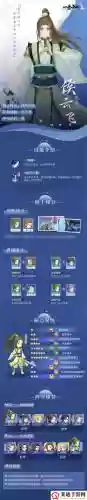 僵尸莱迪娅技能_1插图1