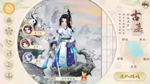 神雕侠侣手游大理杨过传攻略_1插图1