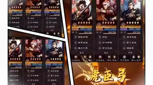 雷鸣三国甘宁阵容搭配_1插图1