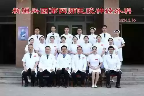 4医生阵容